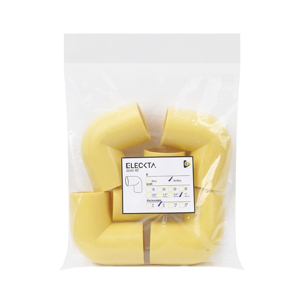 ข้องอ 90 องศา ร้อยสาย ELECKTA 1 นิ้ว สีเหลือง แพ็ก 5 ชิ้น