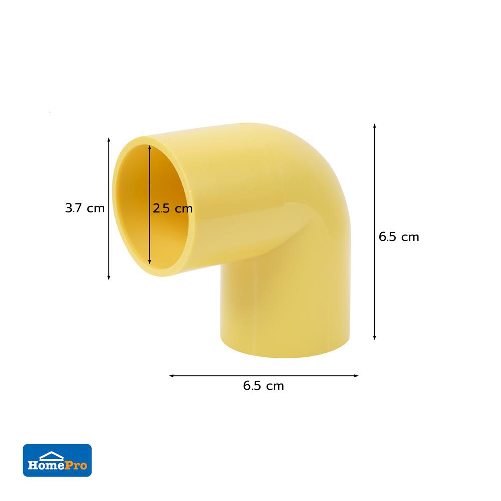 ข้องอ 90 องศา ร้อยสาย ELECKTA 1 นิ้ว สีเหลือง แพ็ก 5 ชิ้น