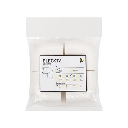 ข้องอ 90 องศา ร้อยสาย ELECKTA 25 มม. สีขาว แพ็ก 4 ชิ้น_2