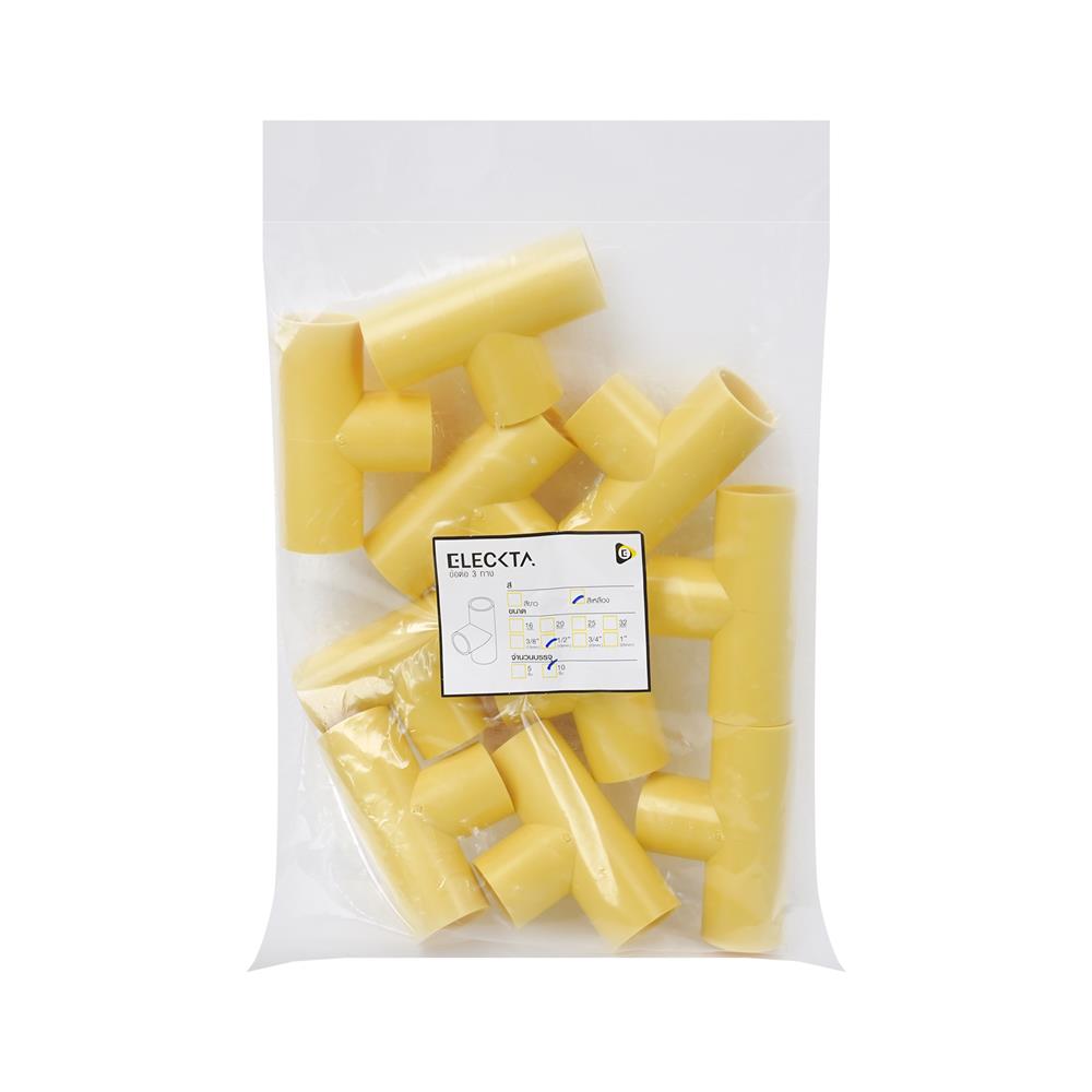 ข้อต่อ 3 ทาง ELECKTA 1/2 นิ้ว สีเหลือง แพ็ก 10 ชิ้น