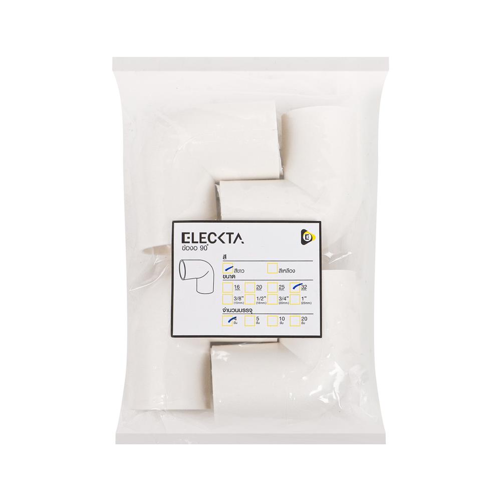 ข้องอ 90 องศา ร้อยสาย ELECKTA 32 มม. สีขาว แพ็ก 4 ชิ้น