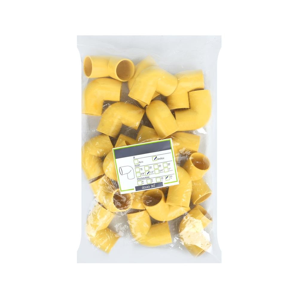 ข้องอ 90 องศา ร้อยสาย ELECKTA 1/2 นิ้ว สีเหลือง แพ็ก 20 ชิ้น