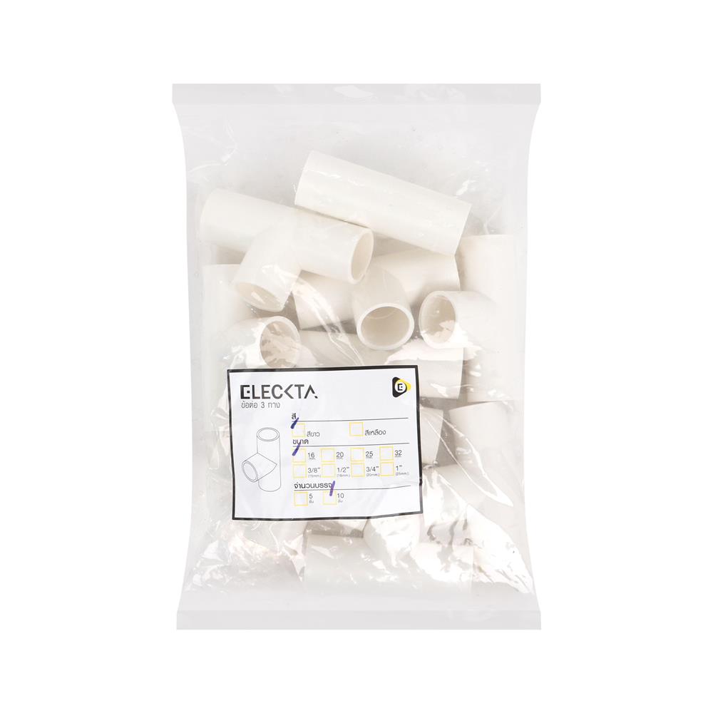 ข้อต่อ 3 ทาง ELECKTA 16 มม. สีขาว แพ็ก 10 ชิ้น