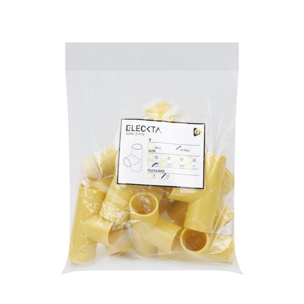 ข้อต่อสามทาง ELECKTA 3/8 นิ้ว สีเหลือง แพ็ก 10 ชิ้น