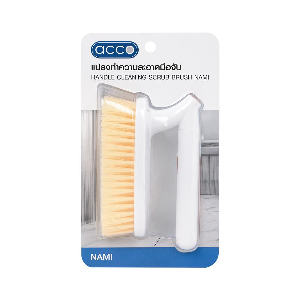 แปรงทำความสะอาดมือจับ ACCO NAMI
