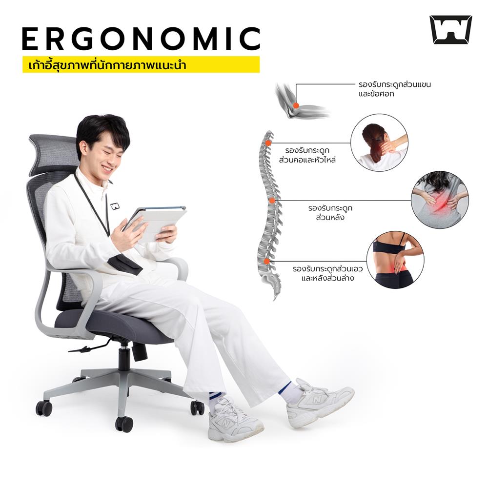 เก้าอี้เพื่อสุขภาพ WORK STATION MODEL-G สีเทา/ขาว