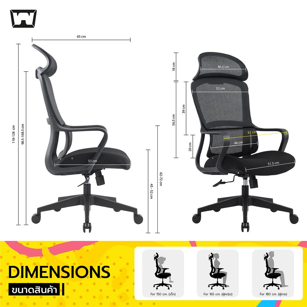 เก้าอี้เพื่อสุขภาพ WORK STATION MODEL-G สีเทา/ขาว