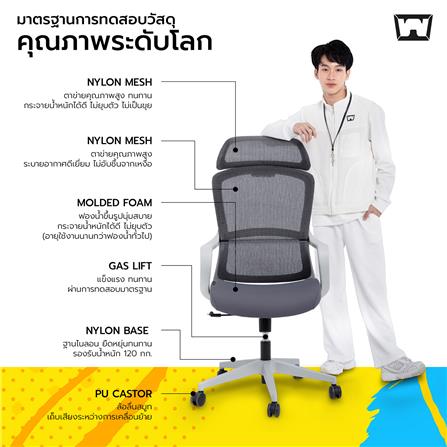 เก้าอี้เพื่อสุขภาพ WORK STATION MODEL-G สีเทา/ขาว_3