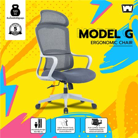 เก้าอี้เพื่อสุขภาพ WORK STATION MODEL-G สีเทา/ขาว_4
