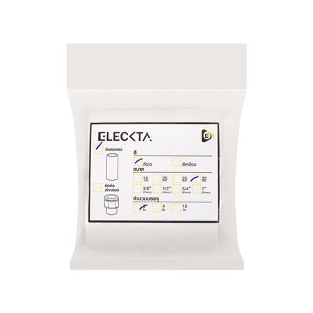 ข้อต่อตรง ELECKTA 32 มม. สีขาว แพ็ก 2 ชิ้น_2