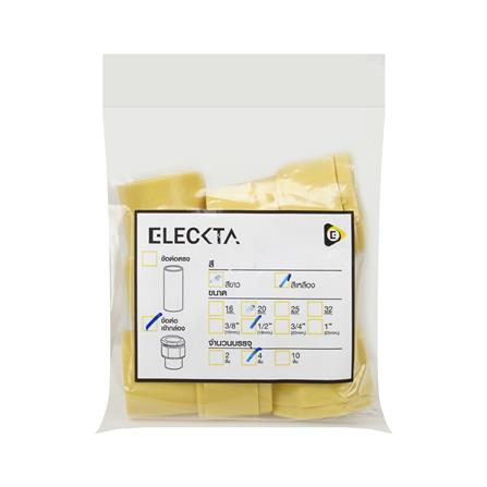 ข้อต่อเข้ากล่อง ELECKTA 1/2 นิ้ว สีเหลือง แพ็ก 4 ชิ้น_2