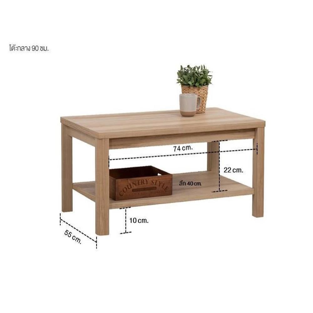 โต๊ะกลาง KONCEPT TIMBUR 19215559 สีลินด์เบิร์กโอ๊ค