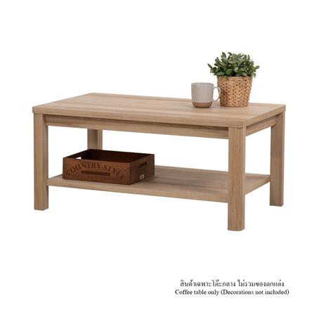 โต๊ะกลาง