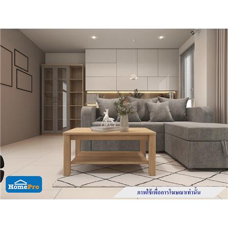 โต๊ะกลาง KONCEPT TIMBUR 19215559 สีลินด์เบิร์กโอ๊ค_5