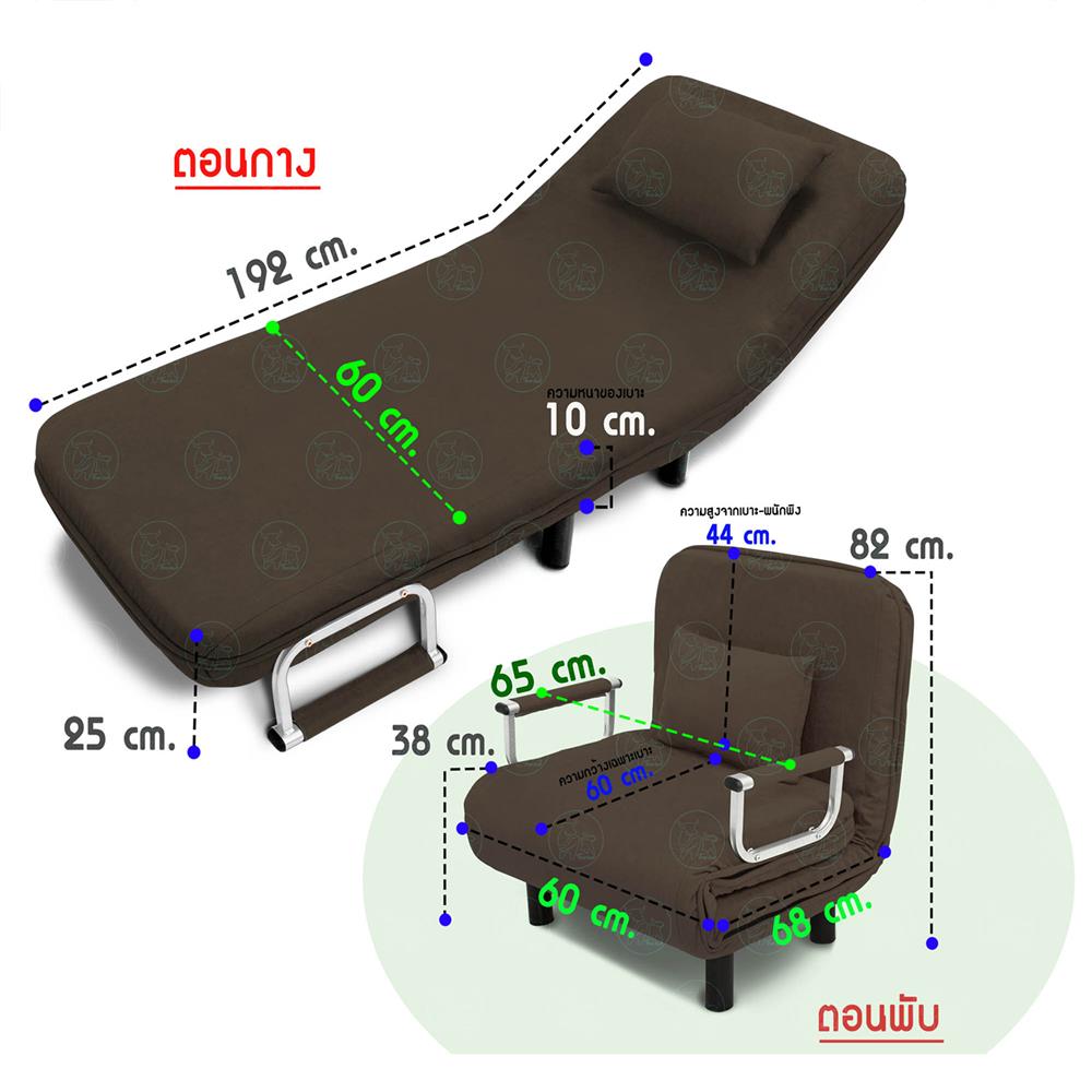 โซฟาเบด THAIBULL RL832-65 สีน้ำตาล