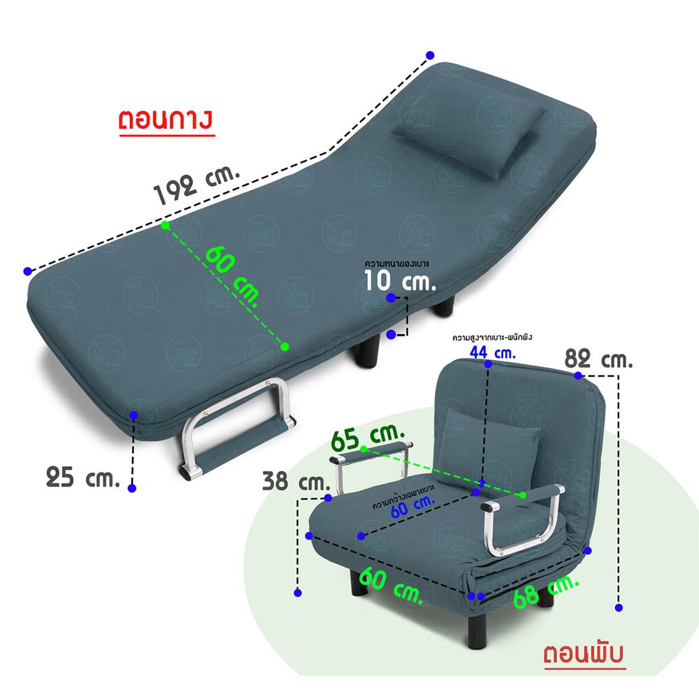 โซฟาเบด THAIBULL RL832-65 สีเทา
