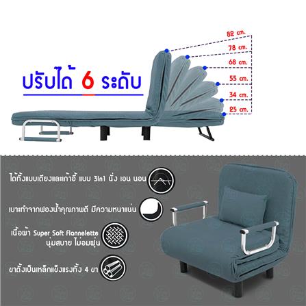 โซฟาเบด THAIBULL RL832-65 สีเทา_3