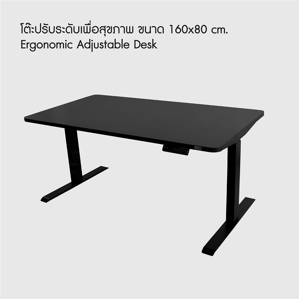 โต๊ะปรับระดับไฟฟ้า BEWELL 160 ซม. สีดำ