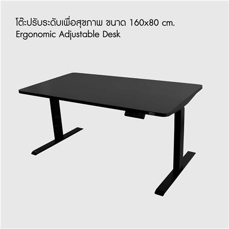 โต๊ะปรับระดับไฟฟ้า BEWELL 160 ซม. สีดำ_8