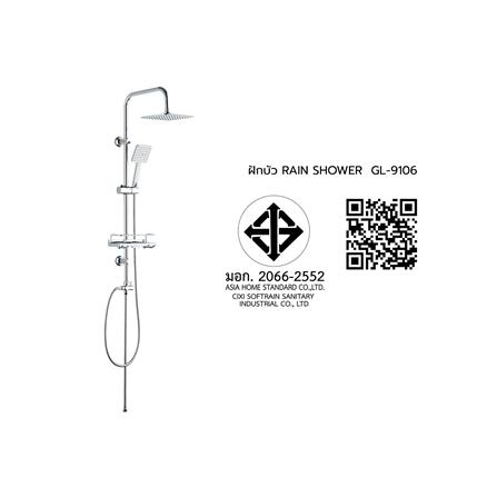 ฝักบัว RAIN SHOWER ผสม DONMARK GL-9106 สีโครม_3