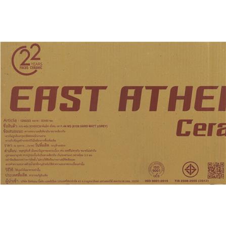 กระเบื้องผนัง 30x60 ซม. EAST ATHENA พัมมิส สโตน เทา 1.44 ตร.ม._6