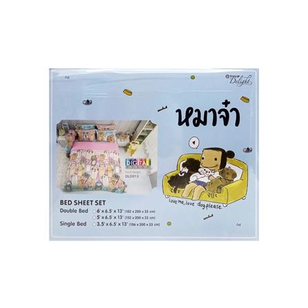 ชุดผ้าปูที่นอน 6 ฟุต 5 ชิ้น TULIP หมาจ๋า 60111-DLD013_3
