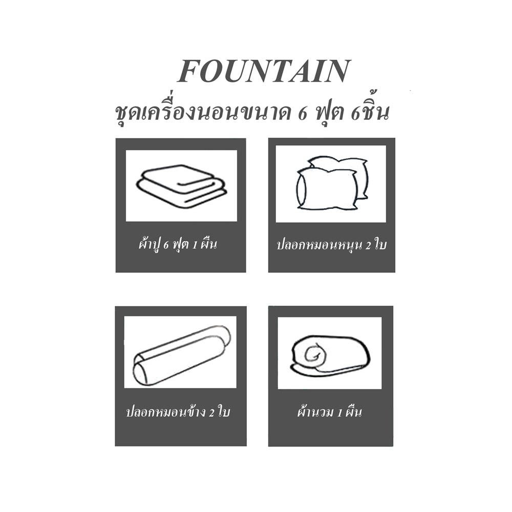ชุดผ้าปูที่นอน 6 ฟุต 6 ชิ้น FOUNTAIN CINNAMOROLL 70209-FTC140