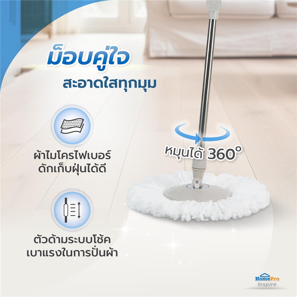 ชุดอุปกรณ์ถังปั่นขาเหยียบพร้อมไม้ม็อบ ACCO META สีเบจ