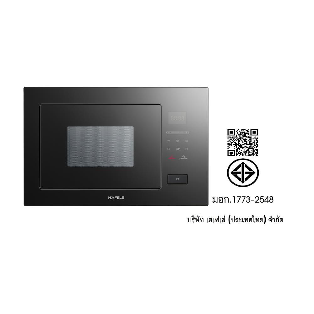 ไมโครเวฟฝังดิจิตอล HAFELE 495.10.041