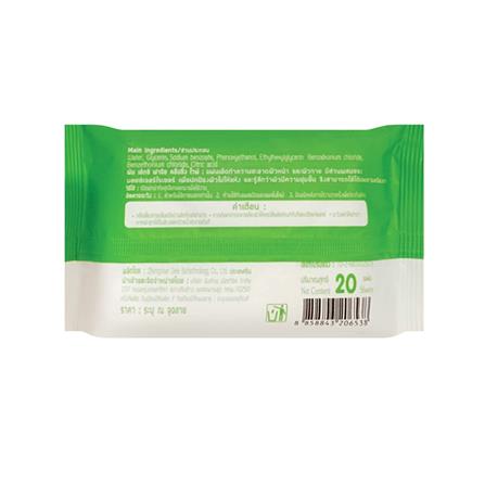 ผ้าเช็ดทำความสะอาดผิว PIM x FAJIX 20 แผ่น แพ็ก 5 ชิ้น_2