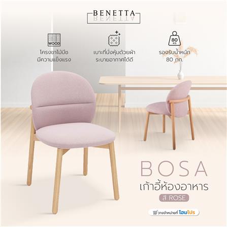 เก้าอี้ห้องอาหาร BENETTA BOSA สี ROSE_5