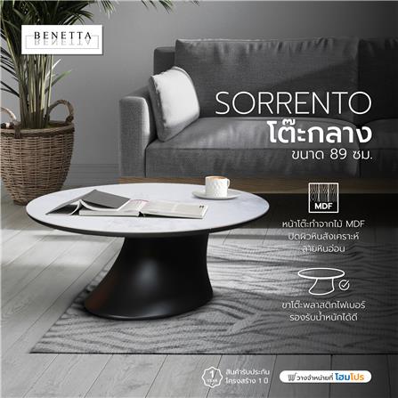 โต๊ะกลาง BENETTA SORRENTO 89 ซม. สีขาว/ดำ_8