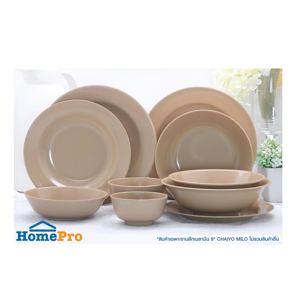 จานเมลามีนลึก 9 นิ้ว CHAIYO MILO