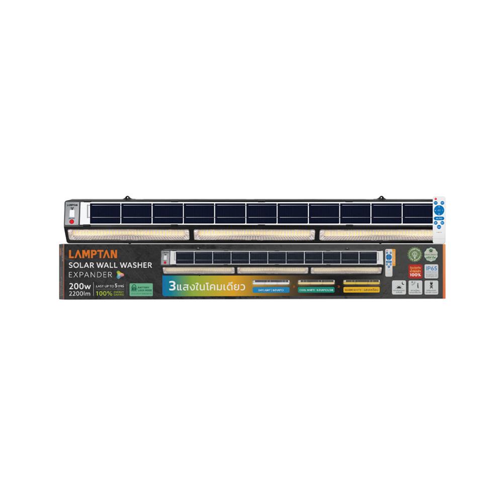 รางนีออน SOLAR LAMPTAN EXPANDER 200 วัตต์ DAYLIGHT/COOL WHITE/WARM WHITE สีดำ