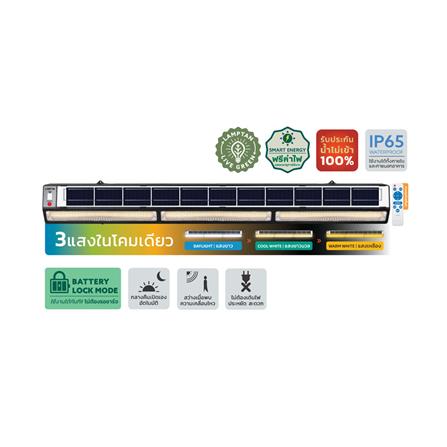 รางนีออน SOLAR LAMPTAN EXPANDER 200 วัตต์ DAYLIGHT/COOL WHITE/WARM WHITE สีดำ_7