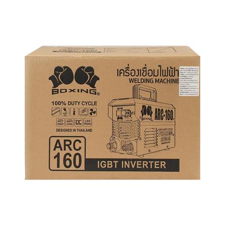 เครื่องเชื่อมไฟฟ้า BOXING ARC-160 160 แอมแปร์_2