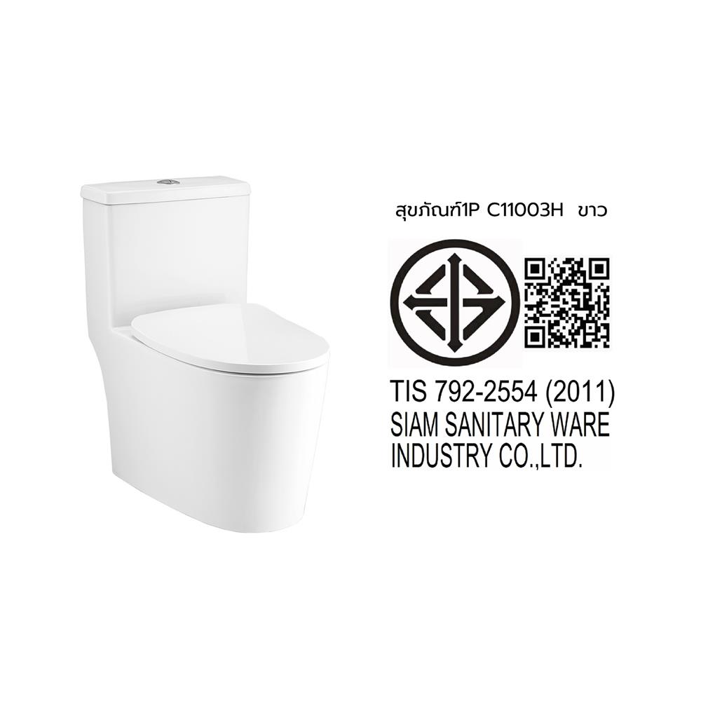 สุขภัณฑ์ 1 ชิ้น COTTO C11003H สีขาว