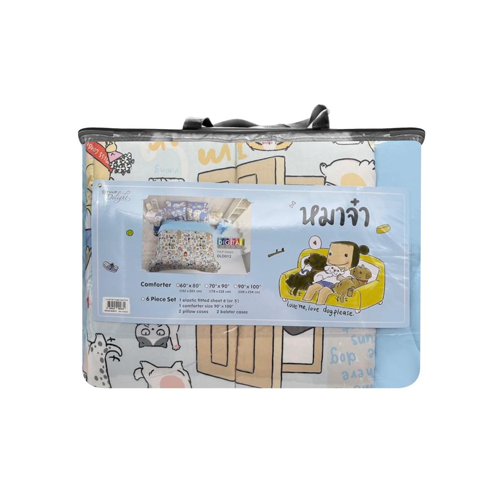 ผ้านวม TULIP หมาจ๋า 60X80 นิ้ว 60258-DLD012