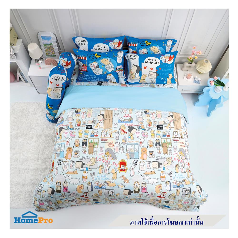 ผ้านวม TULIP หมาจ๋า 60X80 นิ้ว 60258-DLD012