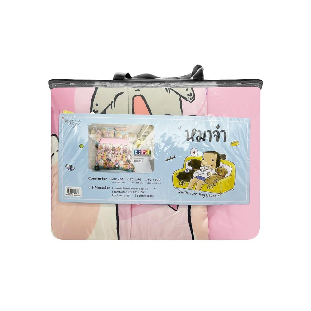 ผ้านวม TULIP หมาจ๋า 60X80 นิ้ว 60258-DLD013