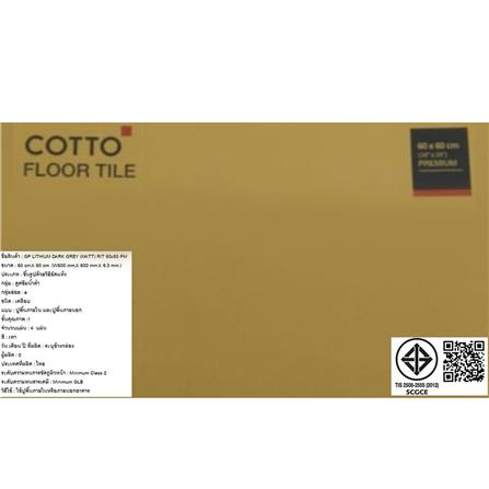 กระเบื้องพื้นพอร์ซเลน 60x60 ซม. COTTO ลิเธียม เทาเข้ม PM 1.44 ตร.ม._3