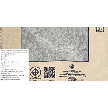 กระเบื้องพื้นพอร์ซเลน 30x60 ซม. COTTO โซพสโตนกริจิโอ เทา PM 1.44 ตร.ม._2