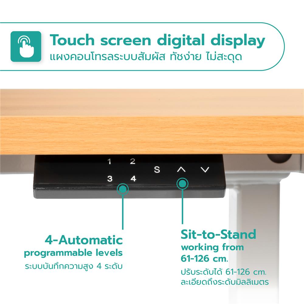 โต๊ะปรับระดับไฟฟ้า BEWELL L-SHAPED 180 ซม. สีดำ/ขาว