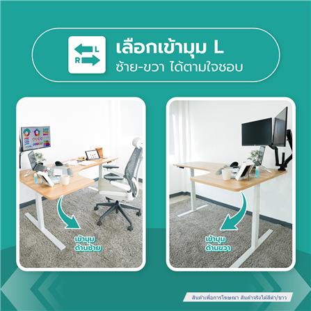 โต๊ะปรับระดับไฟฟ้า BEWELL L-SHAPED 180 ซม. สีดำ/ขาว_8