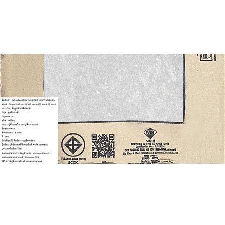 กระเบื้องพื้นพอร์ซเลน 30x60 ซม. COTTO อัลบา GY PM 1.44 ตร.ม._3