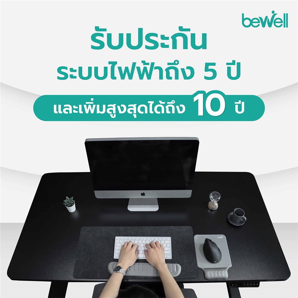 โต๊ะปรับระดับไฟฟ้า BEWELL 140 ซม. สีดำ