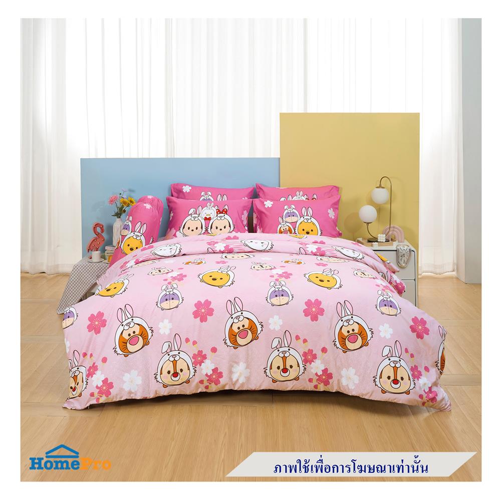 ผ้านวม FOUNTAIN TSUM 60X80 นิ้ว 70206FTC137