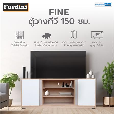 ตู้วางทีวี FURDINI FINE 150 ซม. สีลายไม้/ครีมผ้า/ขาวผ้า_5