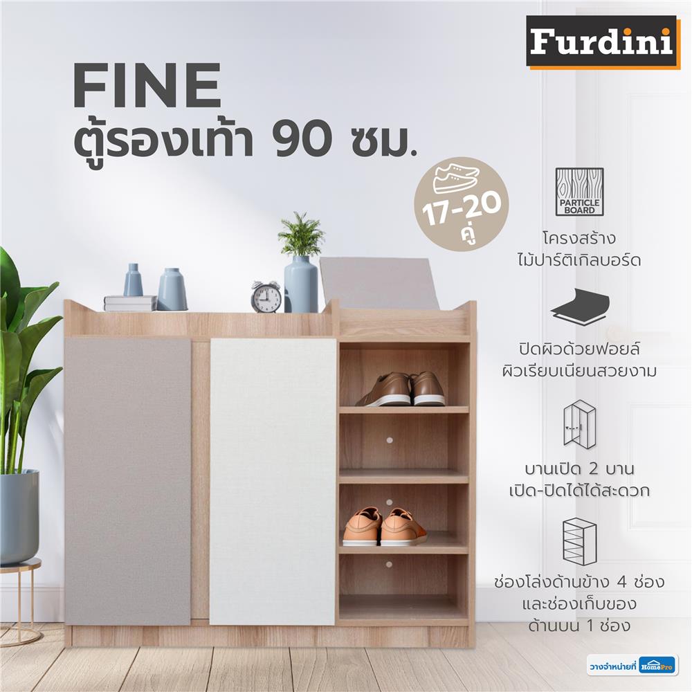 ตู้รองเท้า FURDINI FINE 90 ซม. ลายไม้/ครีม/ขาว