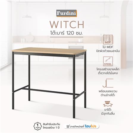 โต๊ะบาร์ FURDINI WITCH 120 ซม. สี NATURAL/ดำ_6